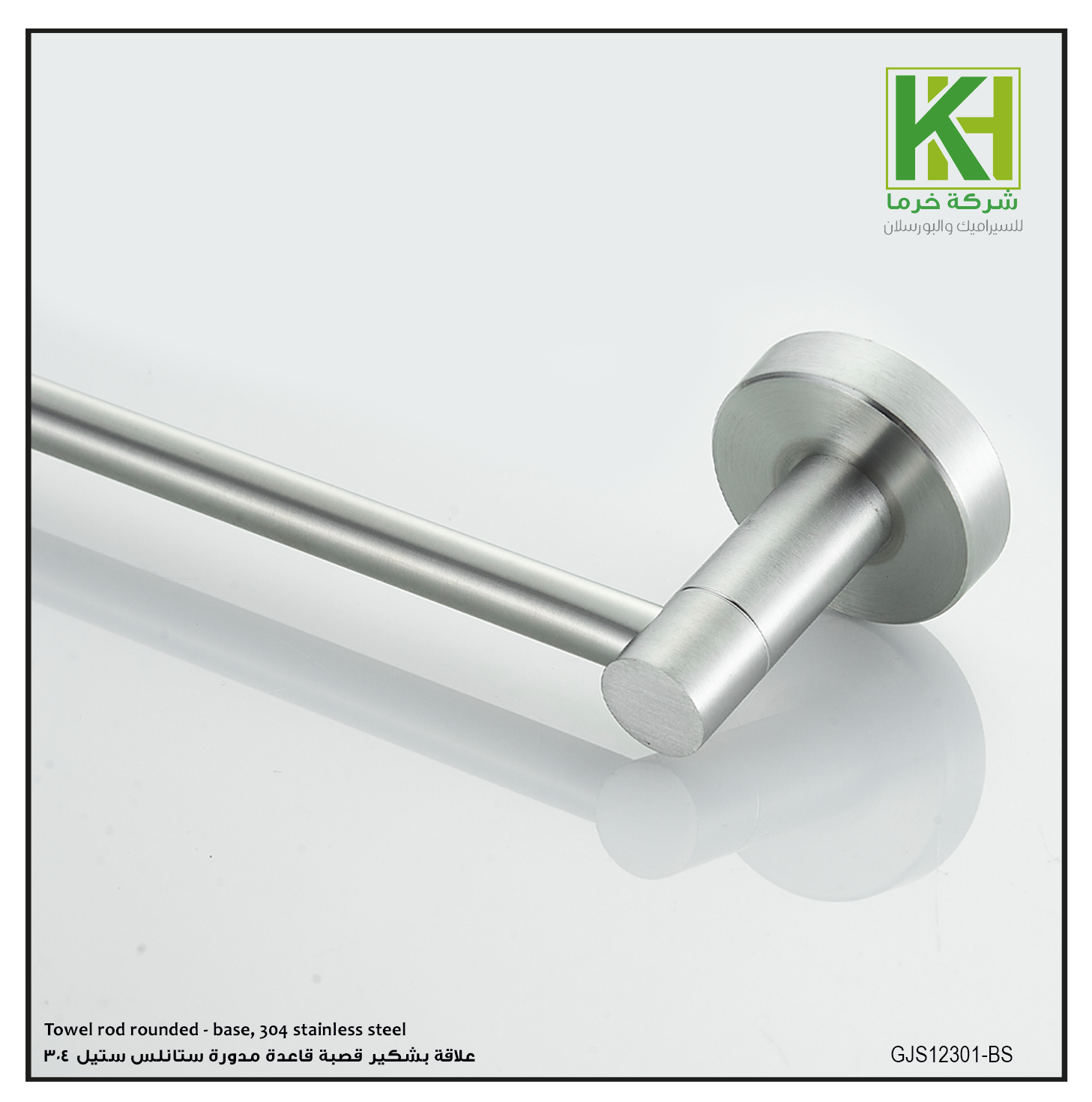Picture of Towel rod rounded - base, stainless steel 304